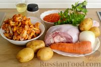 Фото приготовления рецепта: Суп с индейкой, лисичками и чечевицей - шаг №1