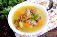 Фото приготовления рецепта: Суп с индейкой, лисичками и чечевицей - шаг №17