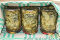 Фото приготовления рецепта: Кабачки, маринованные с мёдом и чесноком - шаг №12