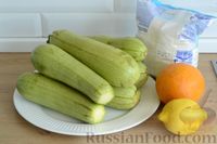 Фото приготовления рецепта: Джем из кабачков с соком и цедрой лимона и апельсина - шаг №1