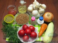 Фото приготовления рецепта: Гречка с кабачками, помидорами и грибами (на сковороде) - шаг №1
