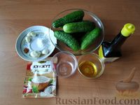 Фото приготовления рецепта: Закуска из огурцов быстрого приготовления - шаг №1