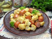 Фото к рецепту: Жареная цветная капуста с сосисками и яйцами