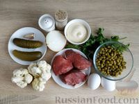 Фото приготовления рецепта: Салат с говядиной, цветной капустой, зелёным горошком и маринованными огурцами - шаг №1