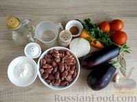 Фото приготовления рецепта: Куриные сердечки, тушенные с баклажанами и помидорами - шаг №1