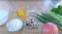 Фото приготовления рецепта: Блины с овощами, грибами и сыром - шаг №1
