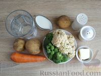 Фото приготовления рецепта: Пюре из брокколи, цветной капусты, моркови и картофеля, со сливками - шаг №1