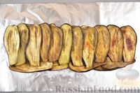 Фото приготовления рецепта: Рулет из баклажанов с сыром и ветчиной - шаг №10