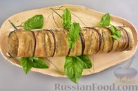 Фото приготовления рецепта: Рулет из баклажанов с сыром и ветчиной - шаг №17