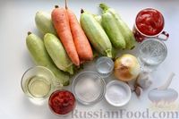 Фото приготовления рецепта: Салат из кабачков с морковью и кетчупом (на зиму) - шаг №1