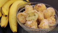 Фото приготовления рецепта: Жареные бананы в кляре - шаг №13