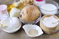 Фото приготовления рецепта: Дрожжевые пирожки с картошкой и грибами (в духовке) - шаг №1