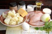 Фото приготовления рецепта: Рубленые куриные котлеты с цветной капустой и сыром - шаг №1