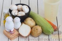 Фото приготовления рецепта: Суп с шампиньонами, кабачком и плавленым сыром - шаг №1