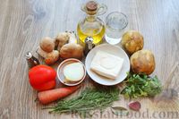 Фото приготовления рецепта: Суп с белыми грибами и плавленым сыром - шаг №1