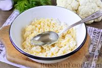 Фото приготовления рецепта: Куриный суп с цветной капустой, рисом и сырными клецками - шаг №9