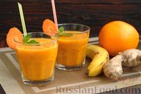 Фото приготовления рецепта: Морковно-банановый смузи с апельсином, куркумой и имбирём - шаг №10
