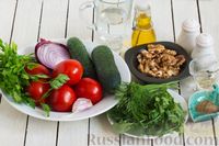 Фото приготовления рецепта: Салат из помидоров и огурцов, с луком, зеленью и ореховой заправкой - шаг №1