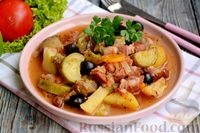 Фото к рецепту: Овощное рагу с баклажанами, кабачками, копчёной грудинкой и маслинами