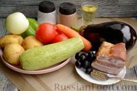 Фото приготовления рецепта: Овощное рагу с баклажанами, кабачками, копчёной грудинкой и маслинами - шаг №1