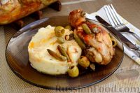 Фото приготовления рецепта: Курица, запечённая с корнишонами, оливками и каперсами - шаг №9