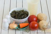 Фото приготовления рецепта: Суп с морской капустой и помидорами - шаг №1