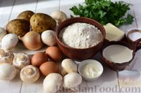 Фото приготовления рецепта: Шанежки из песочного теста с картофелем и грибами - шаг №1