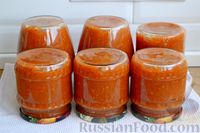 Фото приготовления рецепта: Аджика с помидорами, болгарским перцем и баклажанами (на зиму) - шаг №15