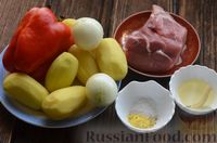 Фото приготовления рецепта: Рыба, запечённая с картофелем в сметанно-томатном соусе - шаг №1