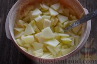 Фото приготовления рецепта: Яблочный пирог "Чайная роза" на сметане - шаг №8