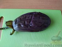 Фото приготовления рецепта: Овощной салат с баклажанами и пикантной заправкой «Шехерезада» - шаг №2