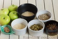 Фото приготовления рецепта: Конфеты из яблок с изюмом, семечками и кокосовой стружкой - шаг №1