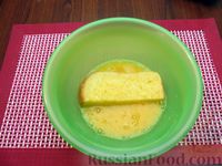 Фото приготовления рецепта: Яичные гренки с баклажанами и сыром - шаг №7