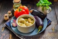 Фото приготовления рецепта: Салат с жареными баклажанами, сладким перцем и маринованными шампиньонами - шаг №1
