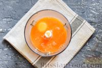 Фото приготовления рецепта: Молочный коктейль с морковным соком и яйцом - шаг №7