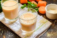 Фото приготовления рецепта: Молочный коктейль с морковным соком и яйцом - шаг №11