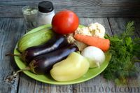 Фото приготовления рецепта: Овощное рагу с баклажанами, кабачками и цветной капустой - шаг №1