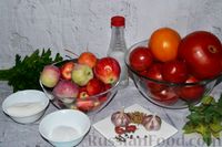 Фото приготовления рецепта: Кетчуп с яблоками на зиму - шаг №1