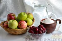 Фото приготовления рецепта: Компот из яблок и кизила (на зиму) - шаг №1