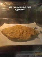 Фото приготовления рецепта: Сдобные пирожки с вишнево-малиновой начинкой (в духовке) - шаг №26