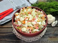 Фото приготовления рецепта: Салат с цветной капустой, крабовыми палочками, морковью и горошком - шаг №20