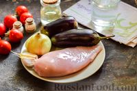 Фото приготовления рецепта: Куриное филе, тушенное с баклажанами и помидорами - шаг №1
