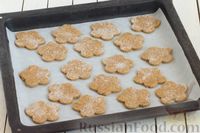 Фото приготовления рецепта: Медово-ржаное печенье - шаг №6