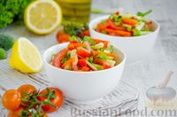 Фото к рецепту: Салат из моркови с яблоком, помидорами и огурцами