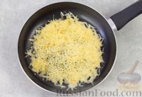 Фото приготовления рецепта: Омлет с сырной корочкой - шаг №3