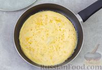 Фото приготовления рецепта: Омлет с сырной корочкой - шаг №5