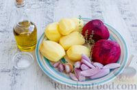 Фото приготовления рецепта: Картофель, запечённый со свёклой и чесноком (в духовке) - шаг №1