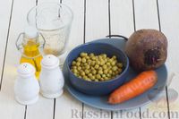 Фото приготовления рецепта: Салат из свёклы, моркови, риса и консервированного зелёного горошка - шаг №1
