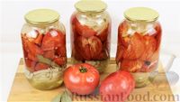 Фото к рецепту: Резаные маринованные помидоры с луком (на зиму)