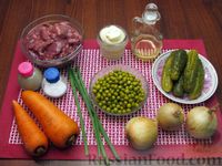 Фото приготовления рецепта: Салат "Обжорка" с куриной печенью и консервированным горошком - шаг №1